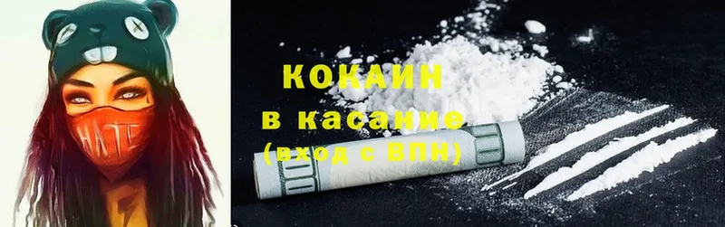 COCAIN FishScale  blacksprut ONION  Камышлов 