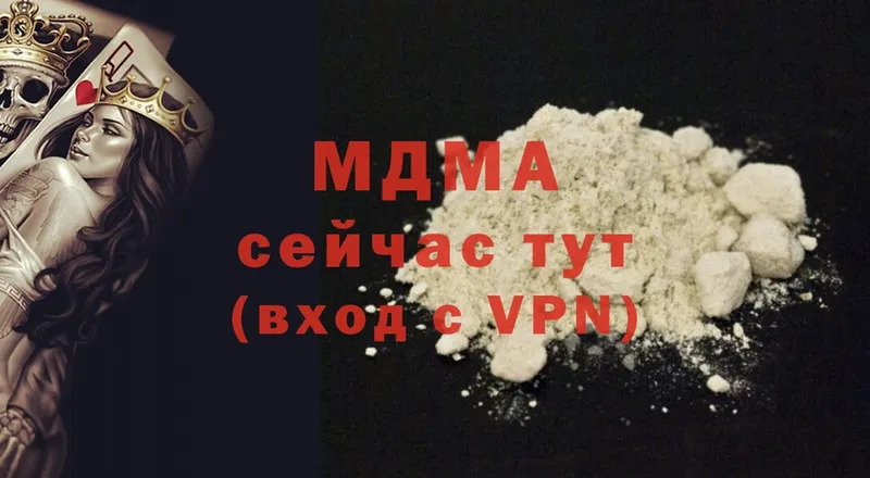 МДМА crystal Камышлов