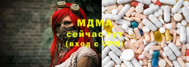 мориарти формула  kraken ссылки  Камышлов  MDMA crystal 